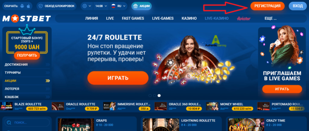 Las-Vegasdagi yangi kazino: "Resorts World" haqida batafsil ma'lumot 1 2 1